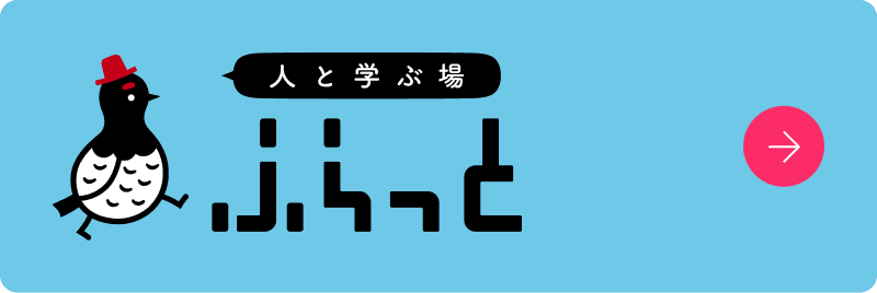 バナー